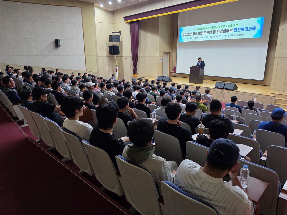 목포시, 청소현장 사고 제로 나선다…운전원·환경실무원 안전교육 실시