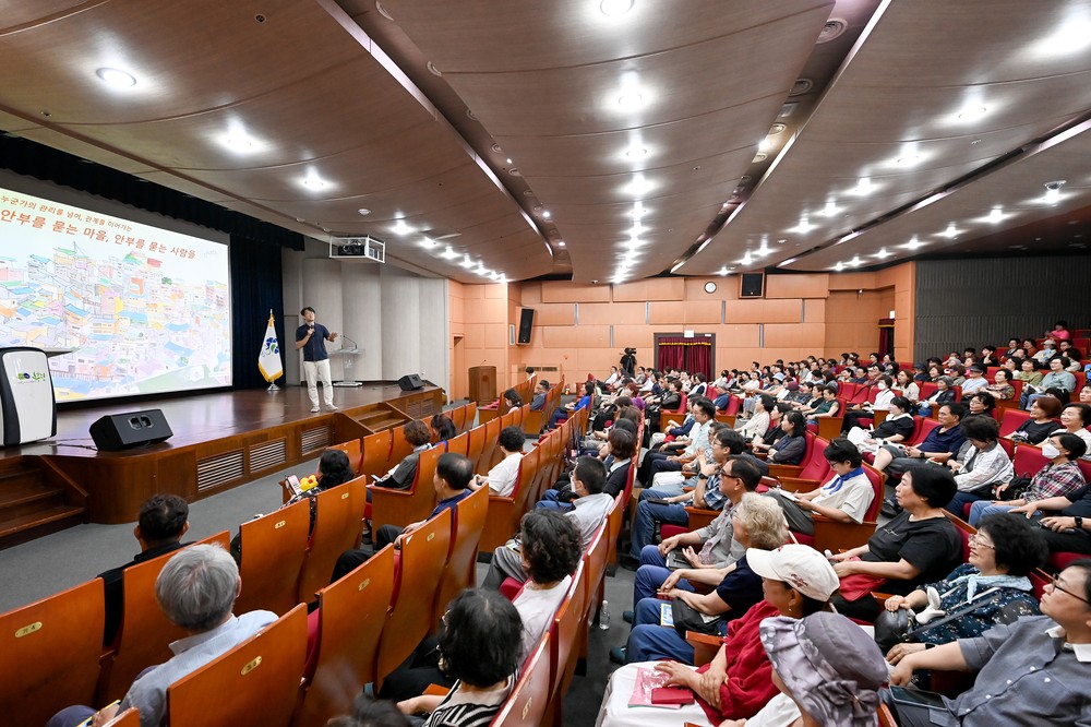 부평구, 명예사회복지공무원 역량강화 교육 실시 ‘고립의 시대, 더 중요해진 이웃의 역할’