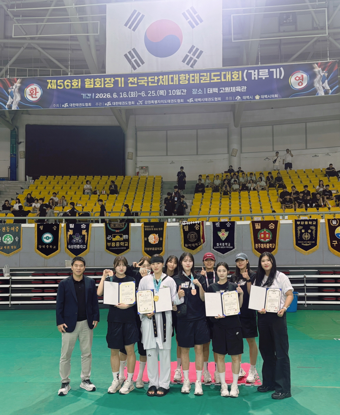 수성구청 태권도선수단, 협회장기 전국대회서 금빛 발차기