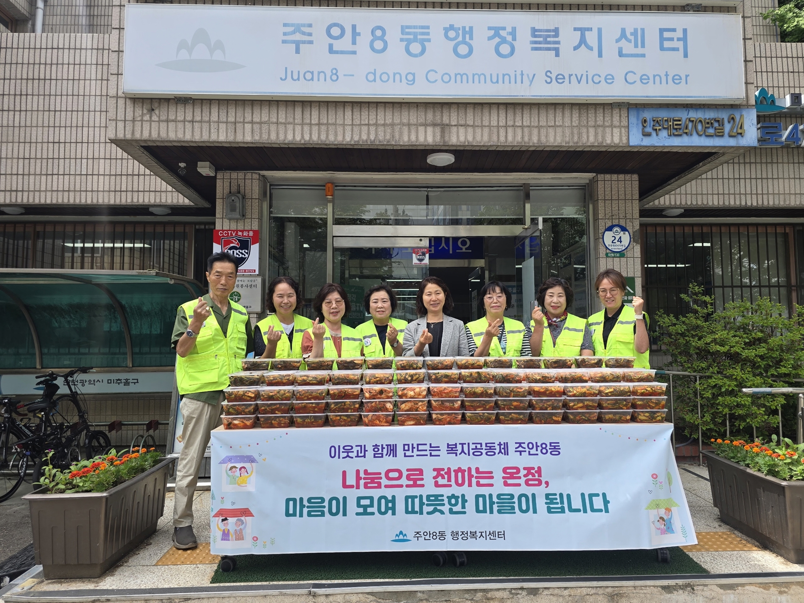 미추홀구, 하절기 환경오염행위 특별 단속 추진