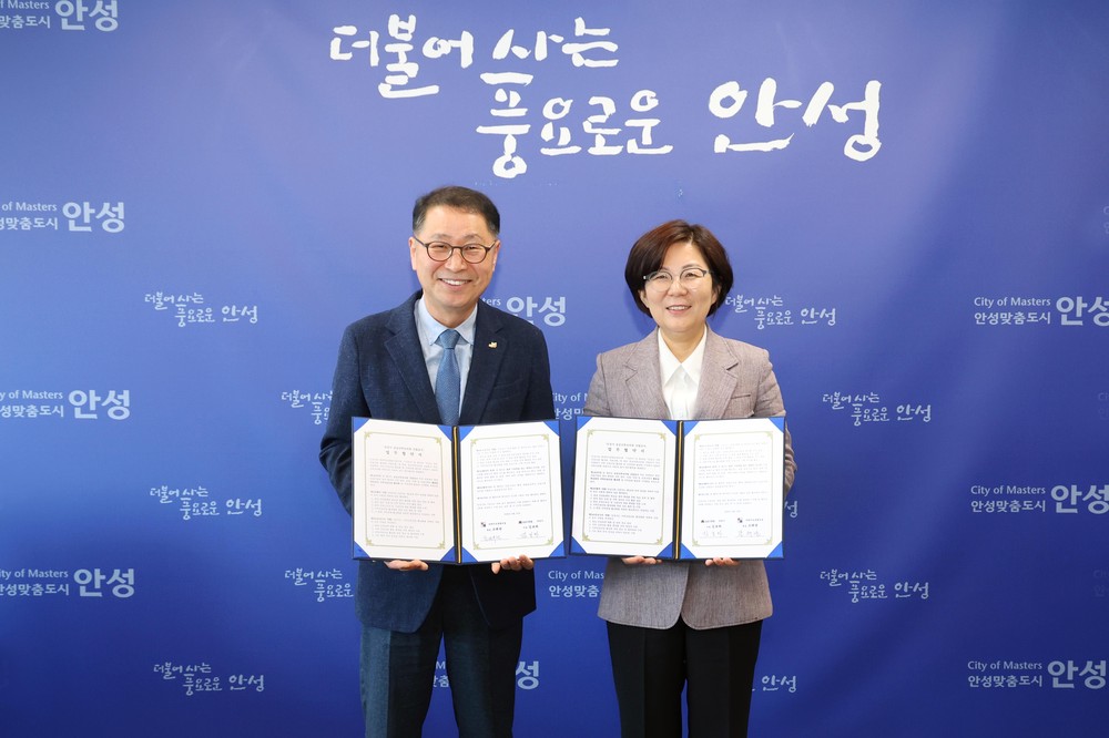 안성시-㈜새미르종합건설, 공공산후조리원 건립 연계 지역건설산업 활성화 ‘맞손’