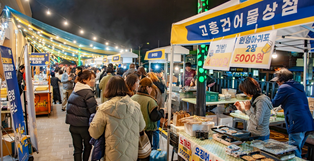 고흥의 밤, 수제맥주와 야시장이 빛난다! 도시재생 ‘브루어리’ 경제 활력 엔진 가동