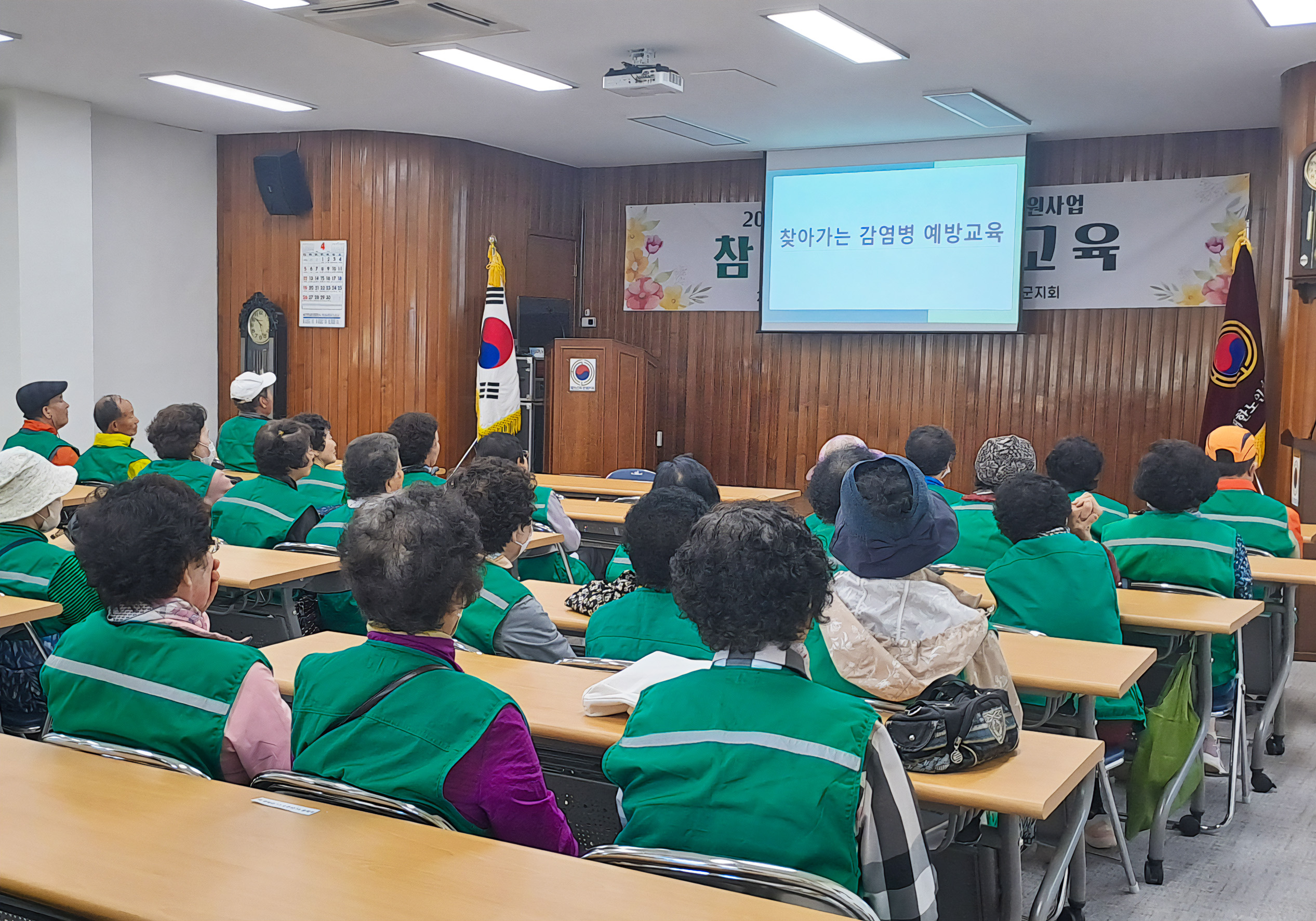 보성군, 진드기 매개 감염병 차단 총력