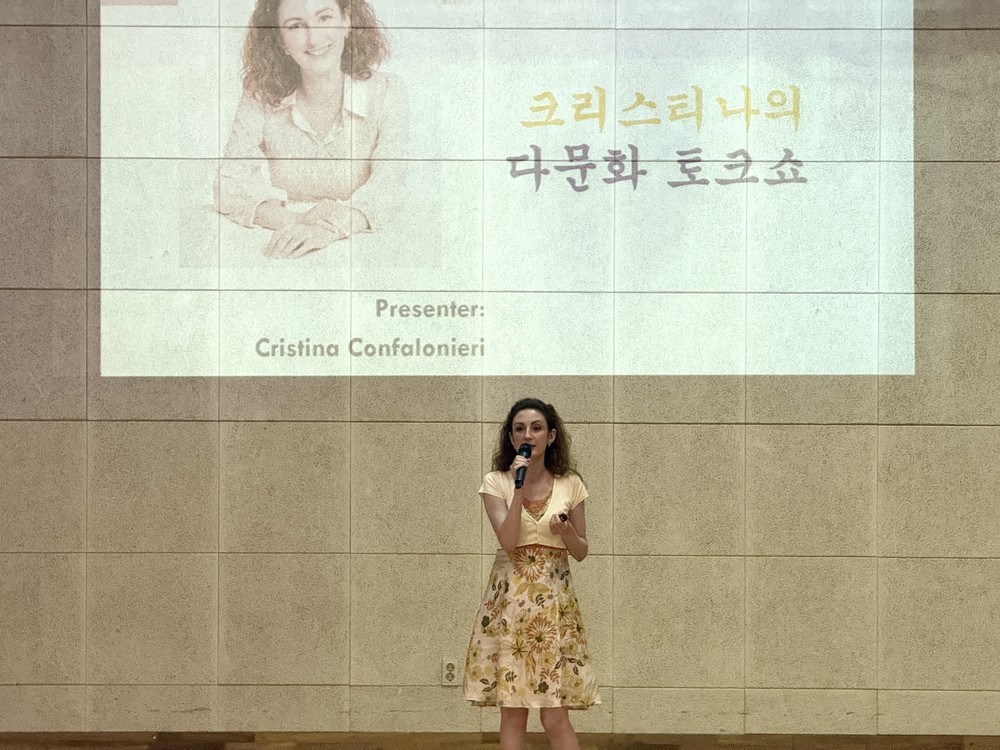여주도서관, 방송인 크리스티나 초청 ‘다문화 명사 특강’ 성료