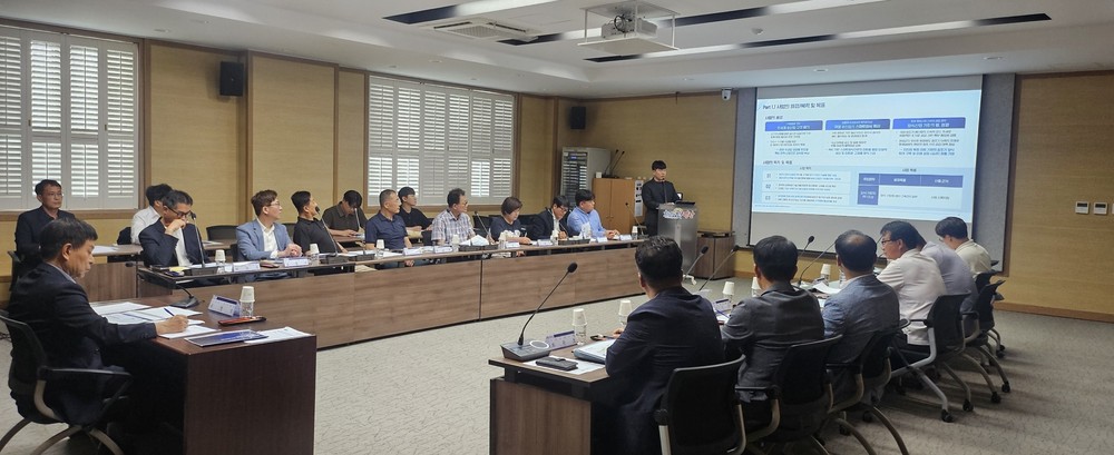 영광군, 참조기 양식 산업화센터 기본계획 수립 용역 중간 보고회 개최