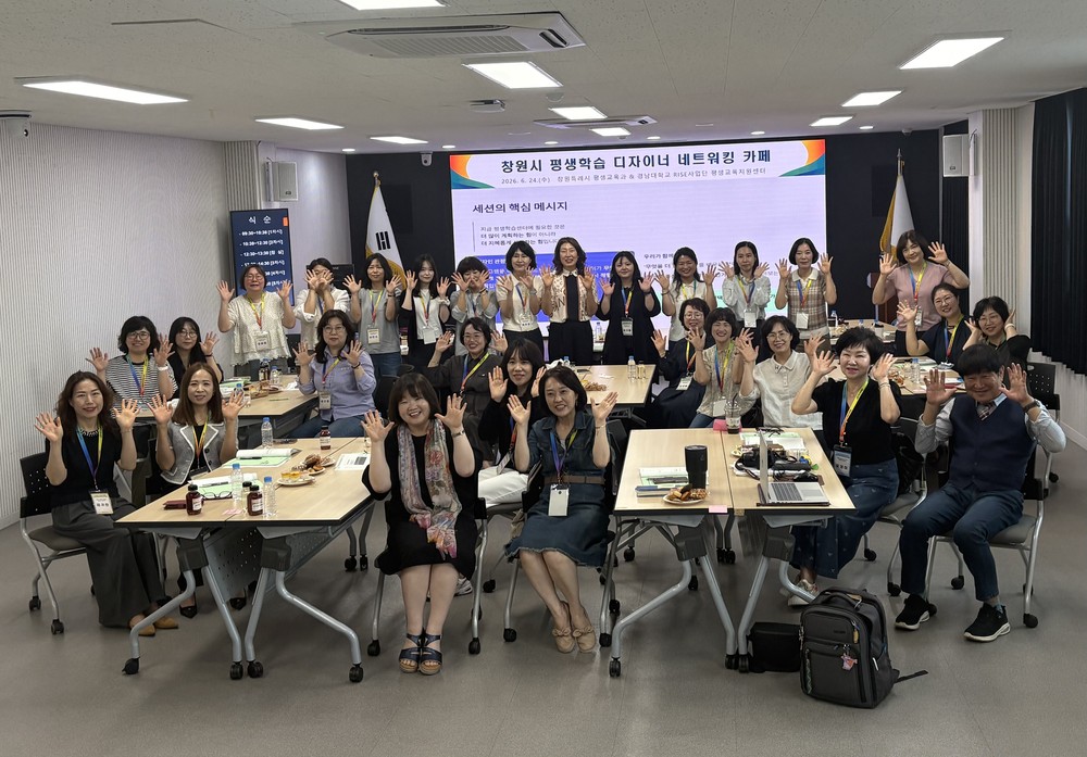 창원특례시, 1센터 1특화프로그램 발굴 본격화