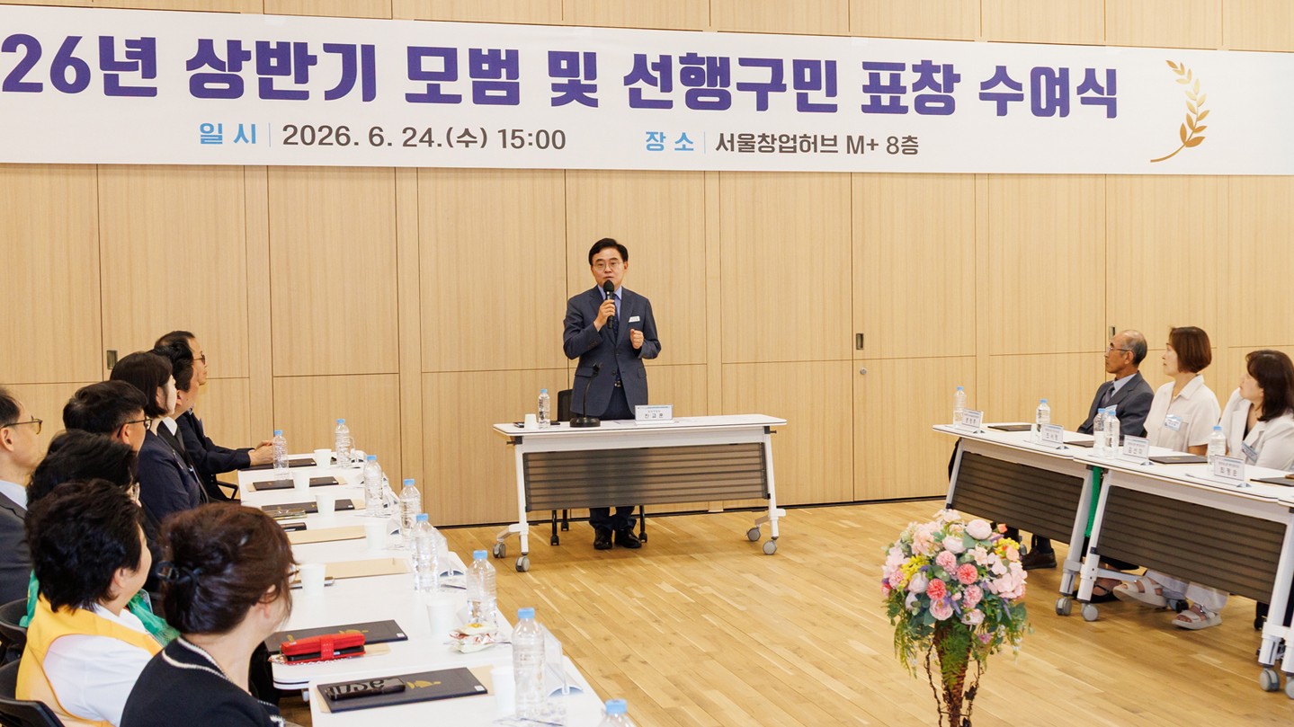 진교훈 강서구청장, 지역 발전 이끈 모범 구민 표창