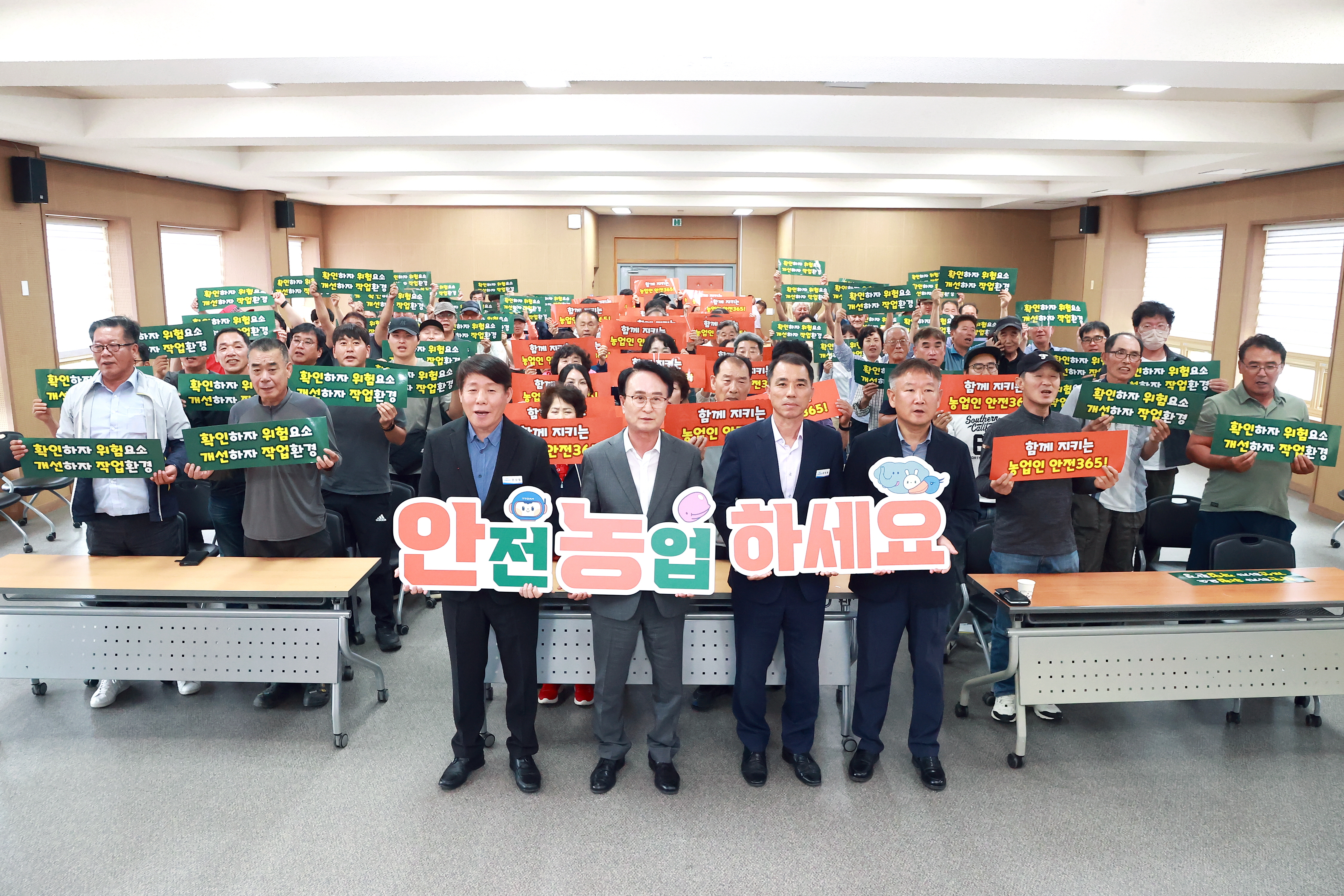 사천시, 농작업 안전재해예방 지원체계 구축사업 안전교육 실시