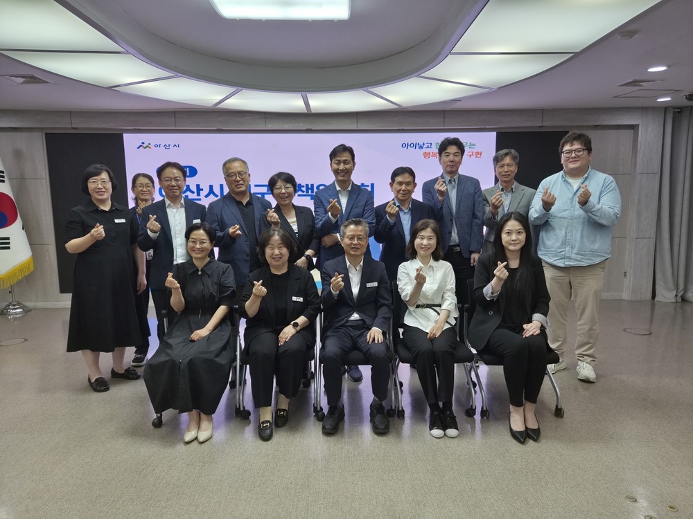 ‘아이 낳고 키우기 좋은 도시’ 아산시, 인구정책 청사진 발표
