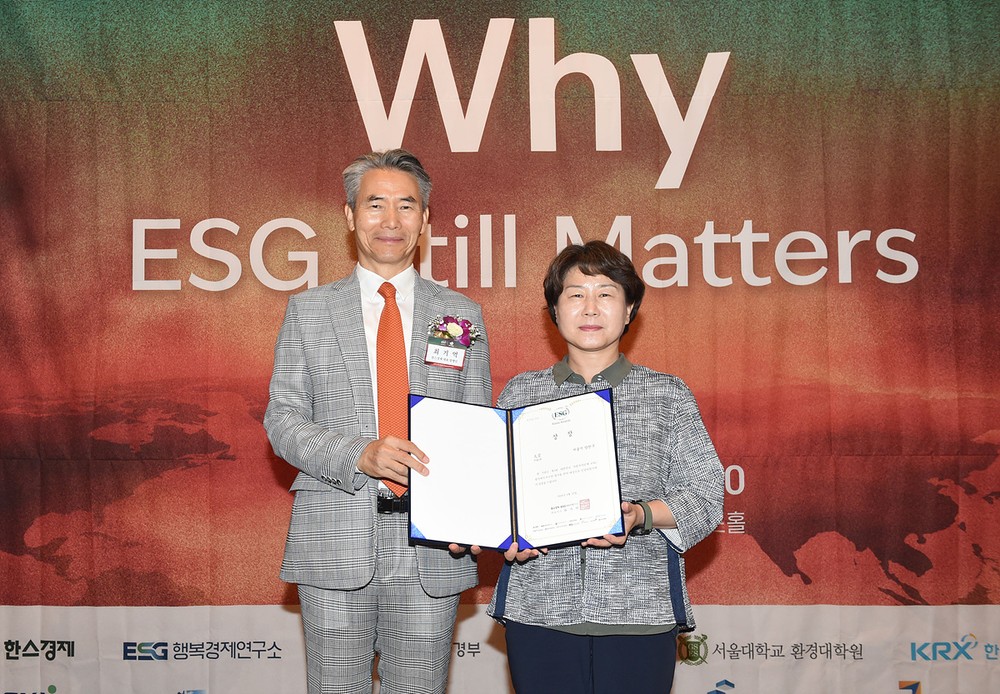 양천구, ‘2026 ESG 코리아 어워즈’ 서울 지역 대상 수상...지속가능도시 경쟁력 입증