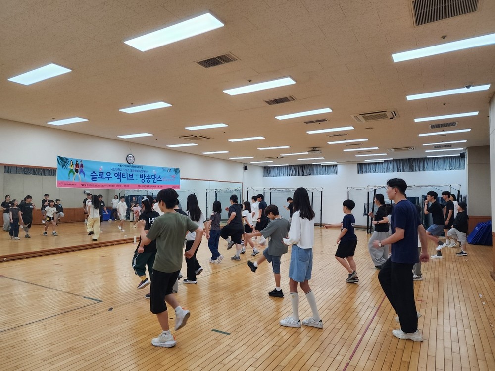 성북구, ‘슬로우 엑티브’ 추진…느린학습자 성장 맞춤 프로그램 마련