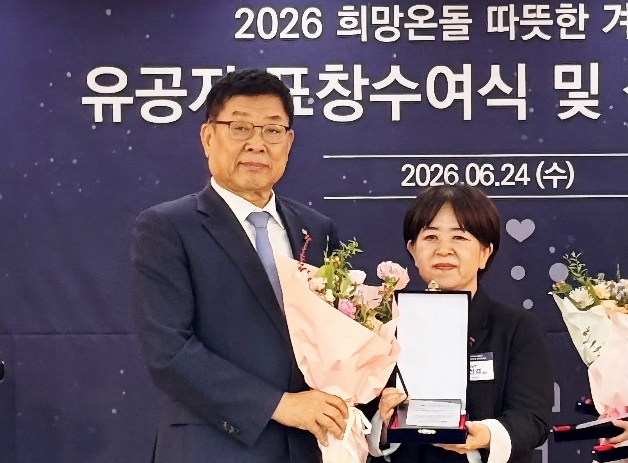 금천구, ‘희망온돌 따뜻한 겨울나기’ 서울 우수 자치구로 선정