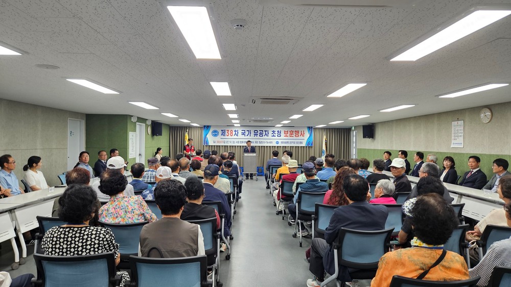 한국자유총연맹 금정구지회 서3동 위원회, ‘제38차 국가유공자 초청 보훈 행사’ 추진