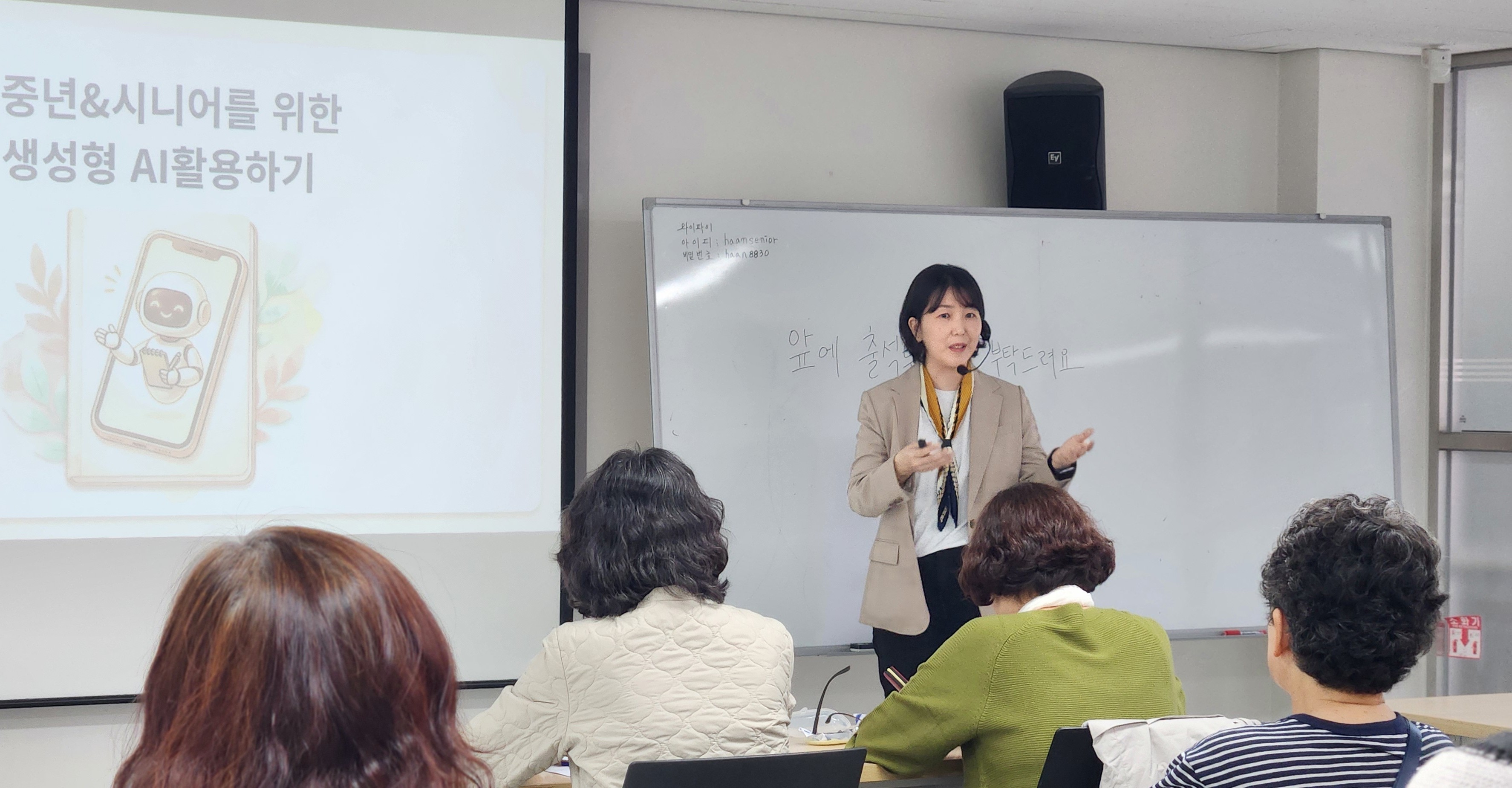 광명시, 강사로 인생2막 시작한 신중년… 배움의 선순환 이끈다