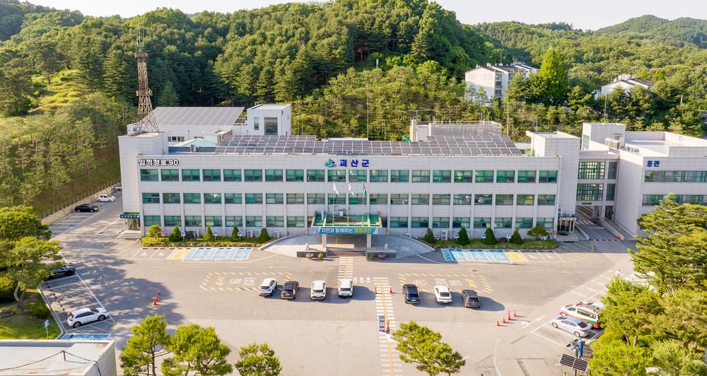 괴산군, 2026년 하반기 귀농 농업창업·주택구입 지원사업 신청자 모집