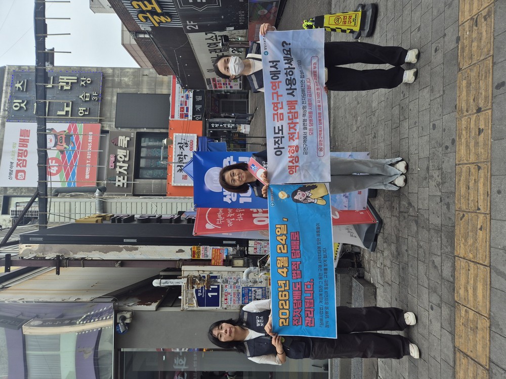 수원시 팔달구보건소, 지역사회 담배 규제 사항 합동 점검