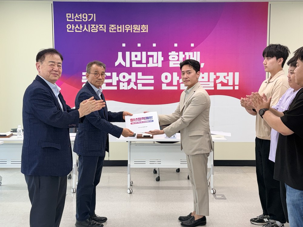 안산시장직 준비위원회, 청년 정책간담회 개최…52건 정책 제안 전달