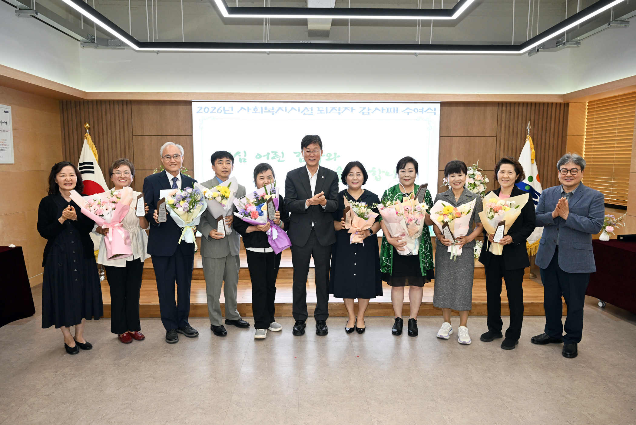 안산시, 사회복지시설 종사자 장기근속 퇴직자에 감사패 수여