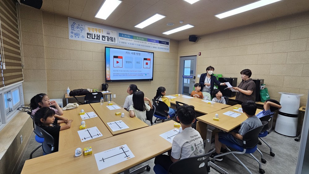 도서관에서 만나는 로봇과 코딩 ‘찾아가는 SW 교육’ 첫 수업