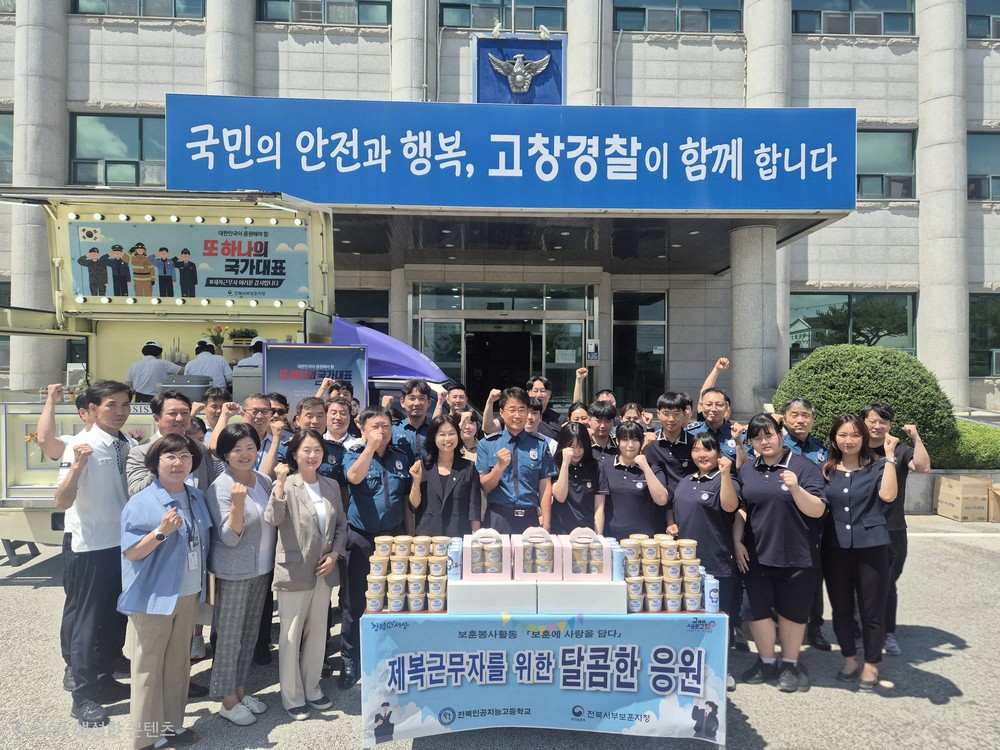고창군, 6.25전쟁 제76주년 행사 열어..“참전용사의 희생과 헌신 기억”