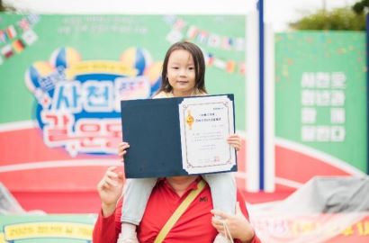 사천시, ‘아빠 해봄-부(父)스터 On!’ 사업으로 건강한 가족문화 확산