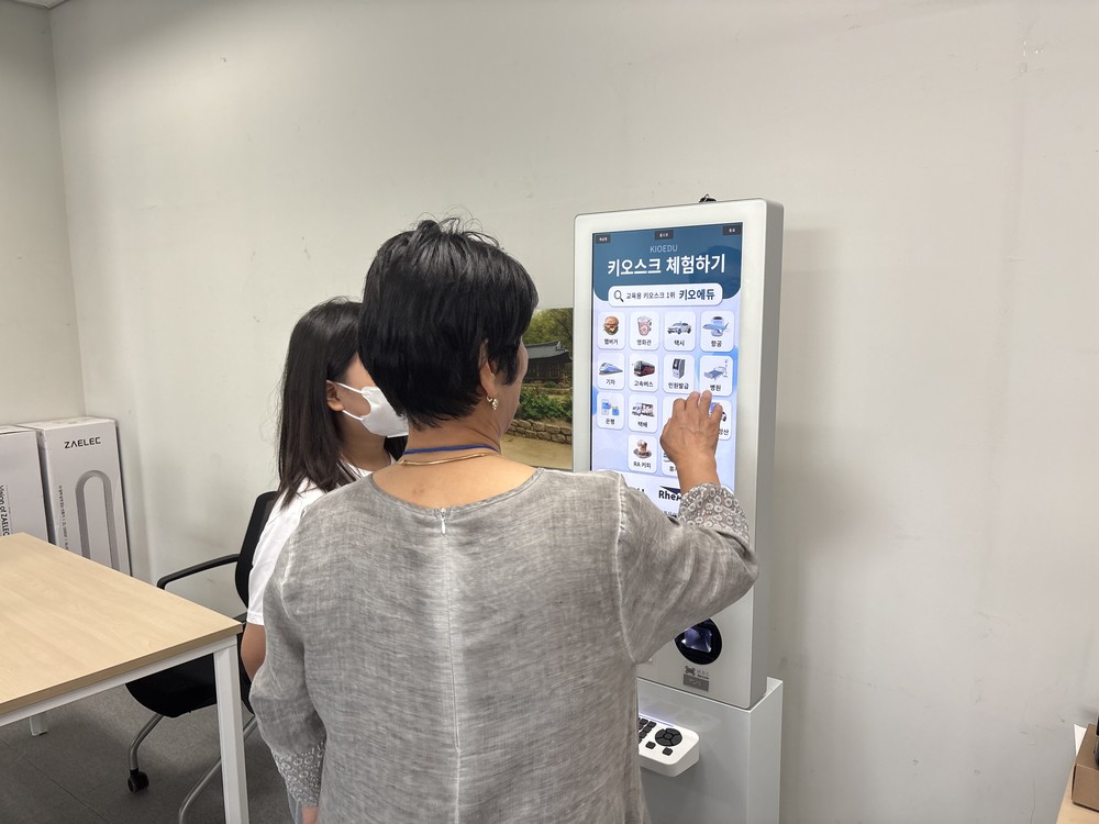 디지털에 온기를, 일상에 배움을