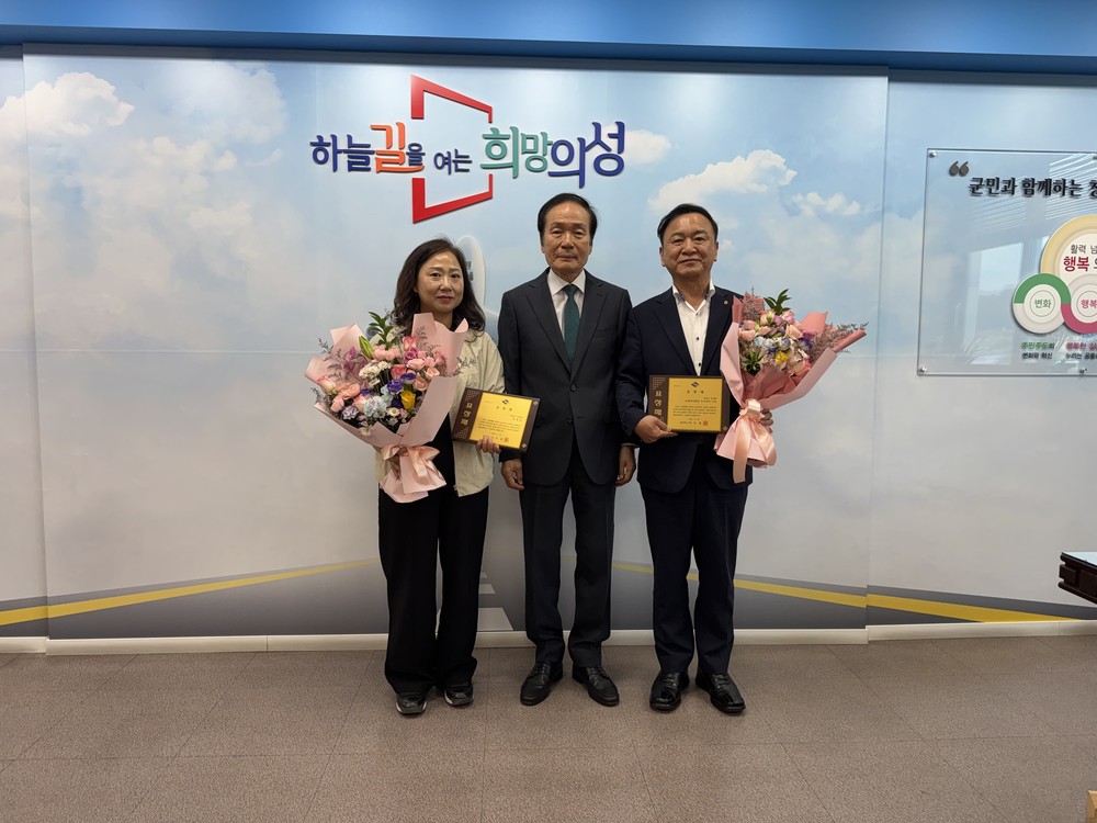 의성군, 경상북도 선정 지방세 성실납세자 표창패 전달