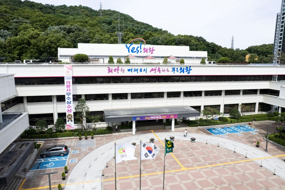 의왕시, 소규모 노후주택 집수리 지원사업 신청 받아
