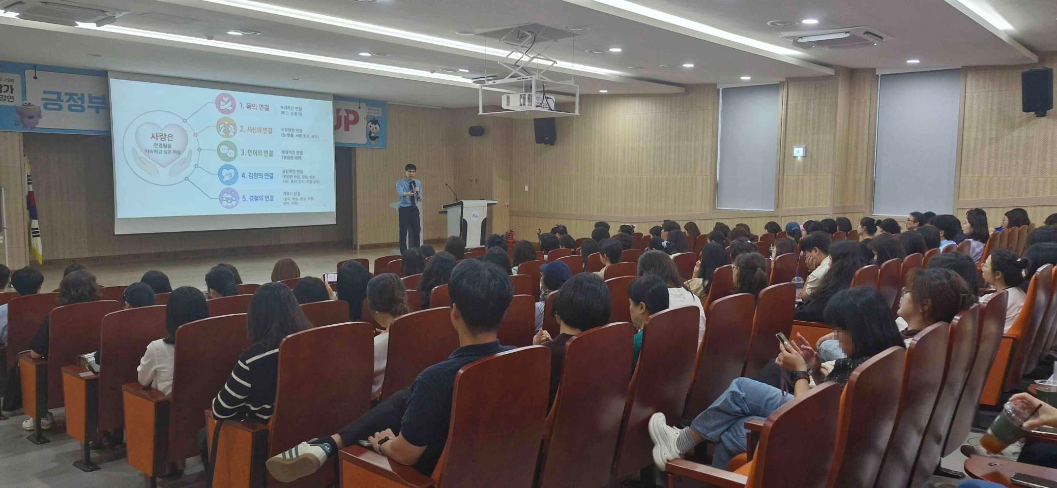 순천시, “긍정부부 긍정양육, 우리 아이 행복 UP” 아동학대 예방 특강 성황