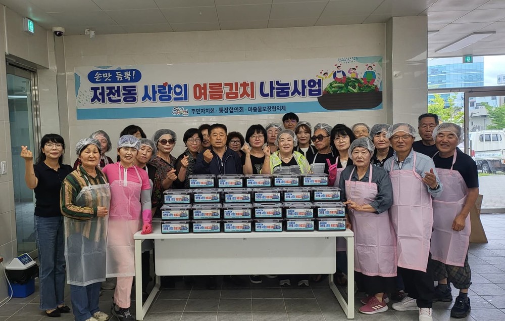 순천시 저전동, 열무김치로 전하는 다정한 여름 인사