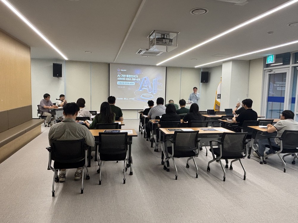 고성군, 국토부 AI 통합인허가 서비스 구축 본격화