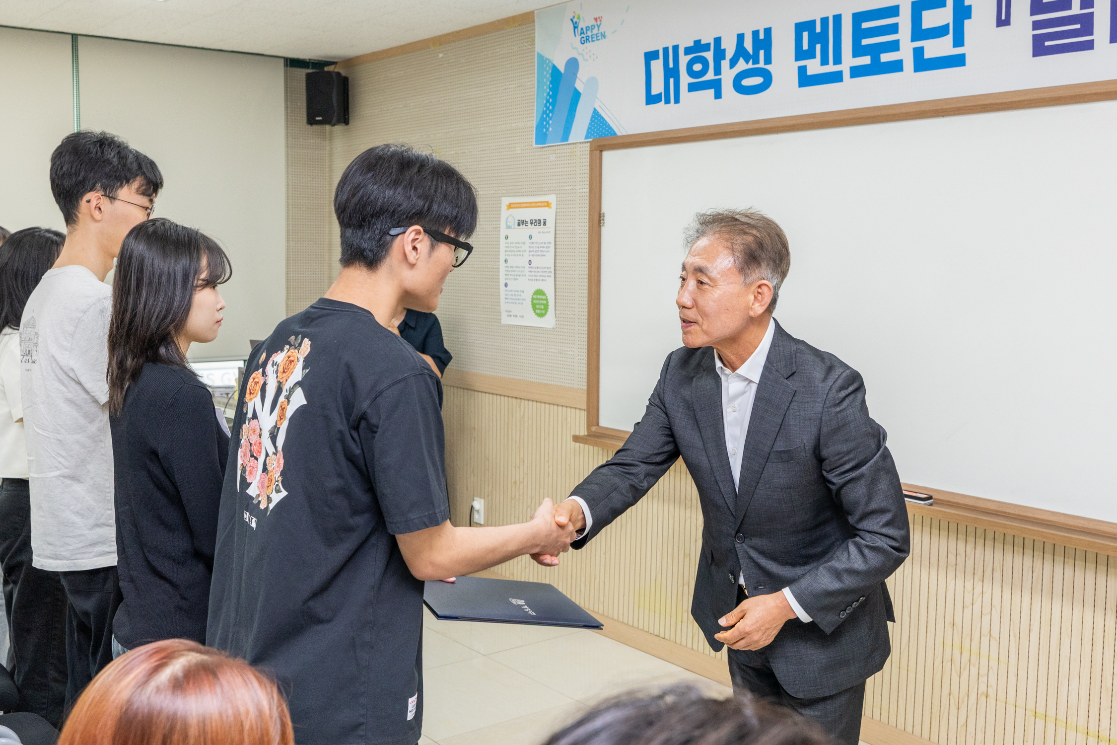 계양구, 2026년 대학생 멘토단 발대식 개최