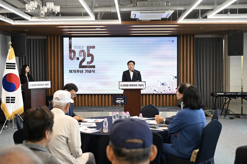 시흥시, 6·25 전쟁 제76주년 기념행사 개최