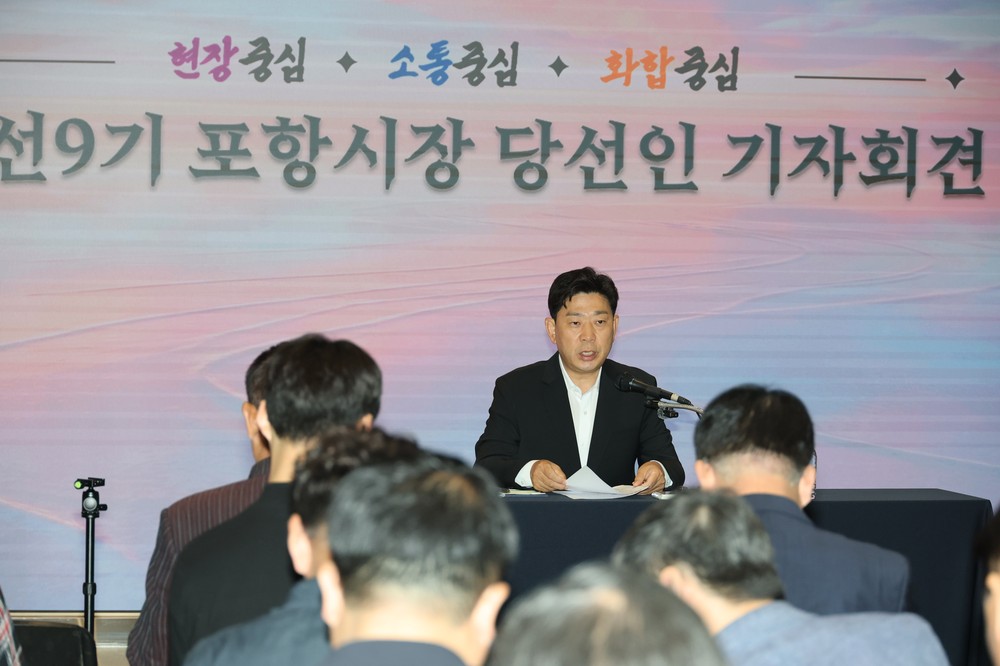 박용선 포항시장 당선인, “민선9기, 포항시정 정상화로 올 굿(All Good) 포항 만들겠다.”