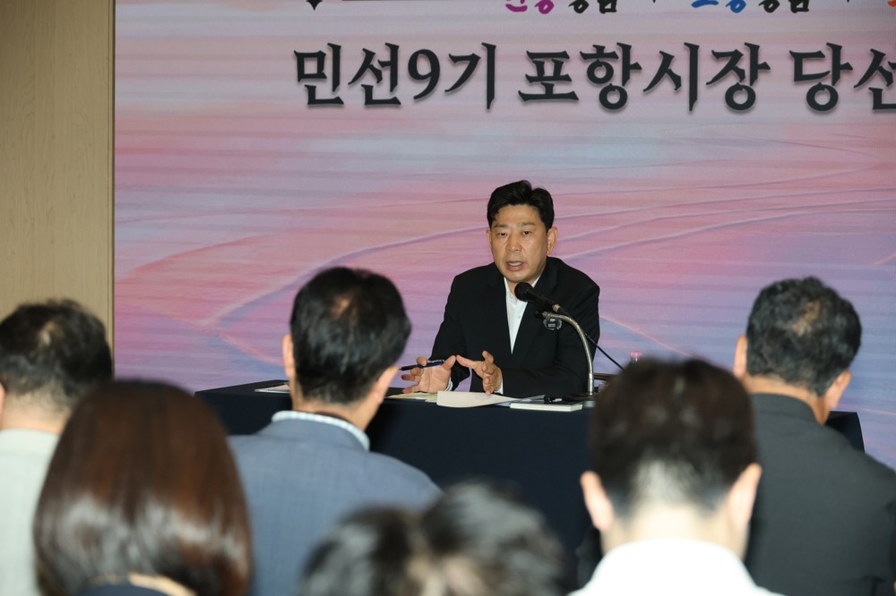 포항시 재정 정상화… 보여주기식 예산에서 시민을 위한 예산으로