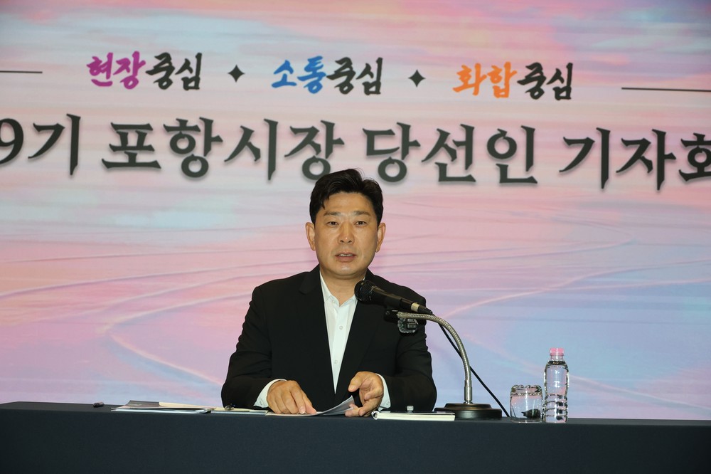 포항시 경제 재도약… 철강을 다시 세우고 미래산업으로 재도약