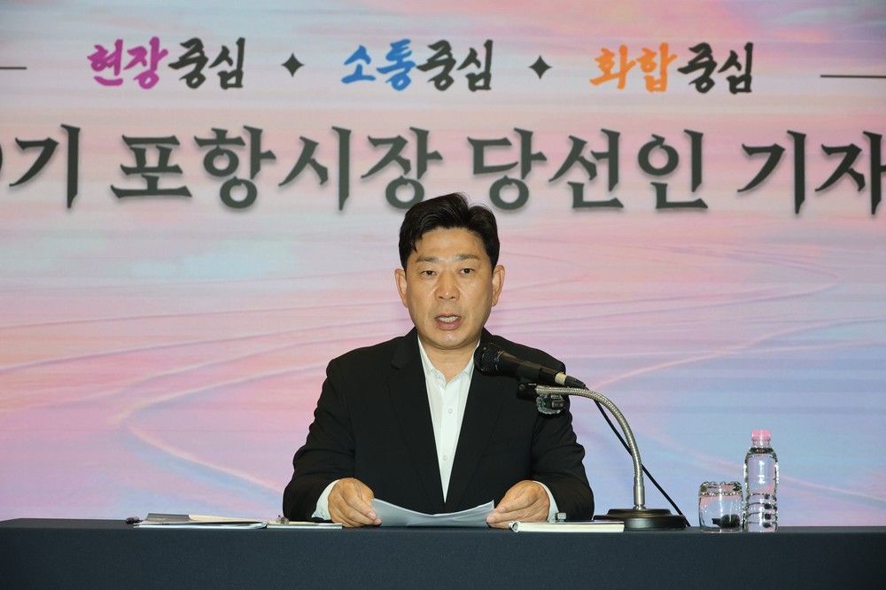 포항시 도시 재설계… 인구 현실에 맞춘 원도심·생활 인프라 중심 도시로 전환