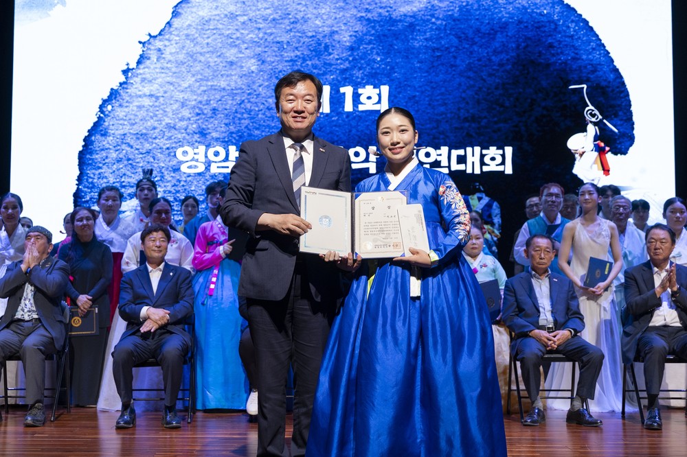 영암군, 제1회 전국국악경연대회 성황리 마무리