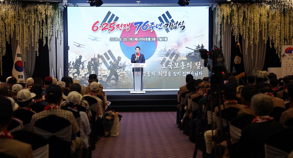 서산시, 제76주년 6·25전쟁 기념식 개최