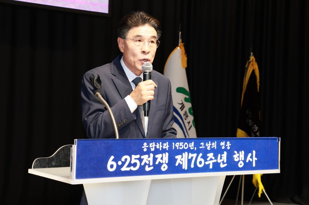 계룡시, 6·25전쟁 제76주년 행사 개최