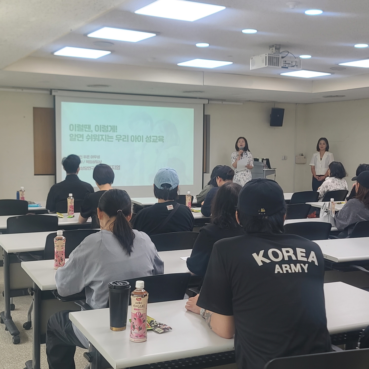 고양시 드림스타트, 부모 대상 ‘올바른 성교육’ 특강 진행