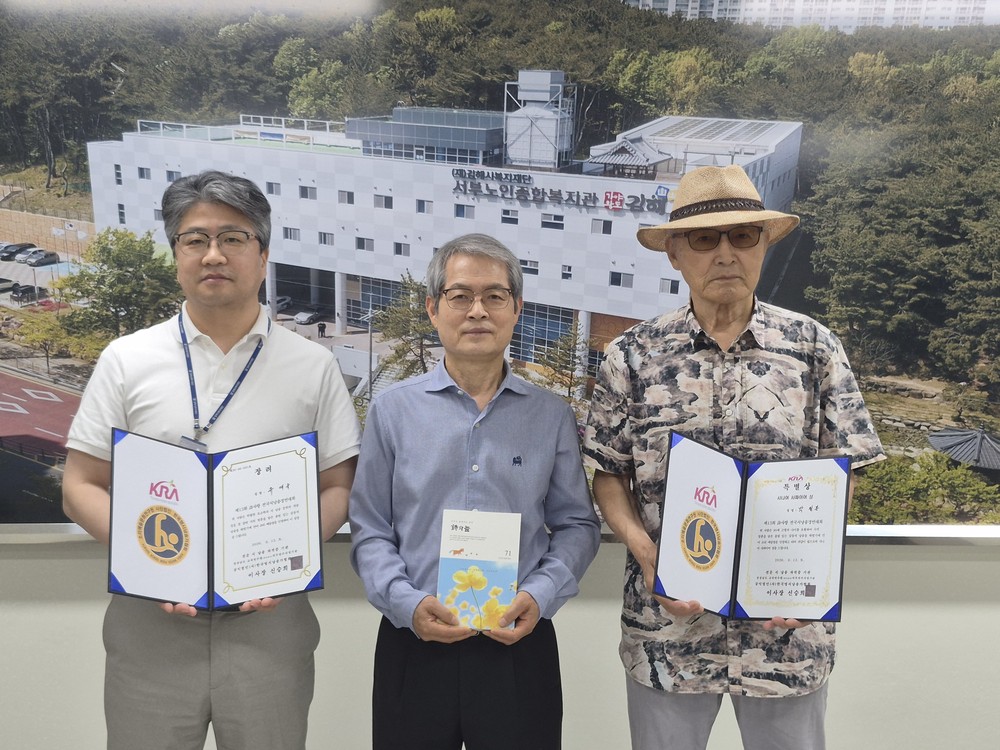 김해시서부노인종합복지관 노년사회화교육 수강생들, 신인문학상 수상 및 전국 시낭송대회 수상