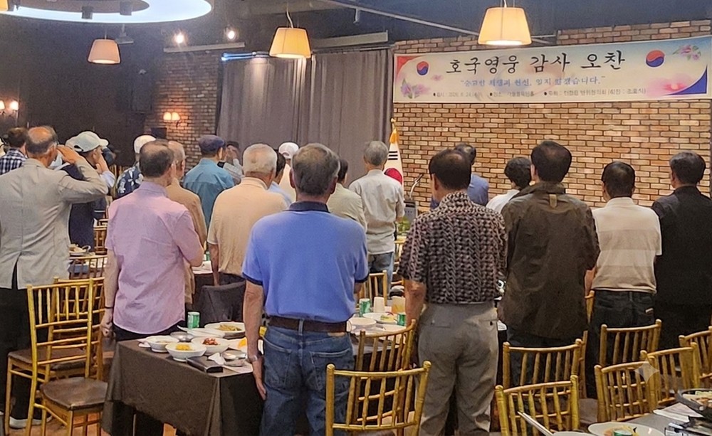 남양주시 진접읍, 호국보훈의 달 맞아 참전유공자 초청 오찬… 감사의 마음 전해