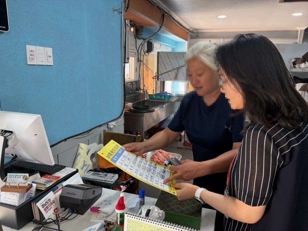 통영시, 수산물 원산지 표기 집중 단속