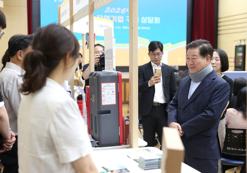 광명시, 관내 기업 공공판로 넓힌다… ‘2026년 지역기업 구매 상담회’ 개최