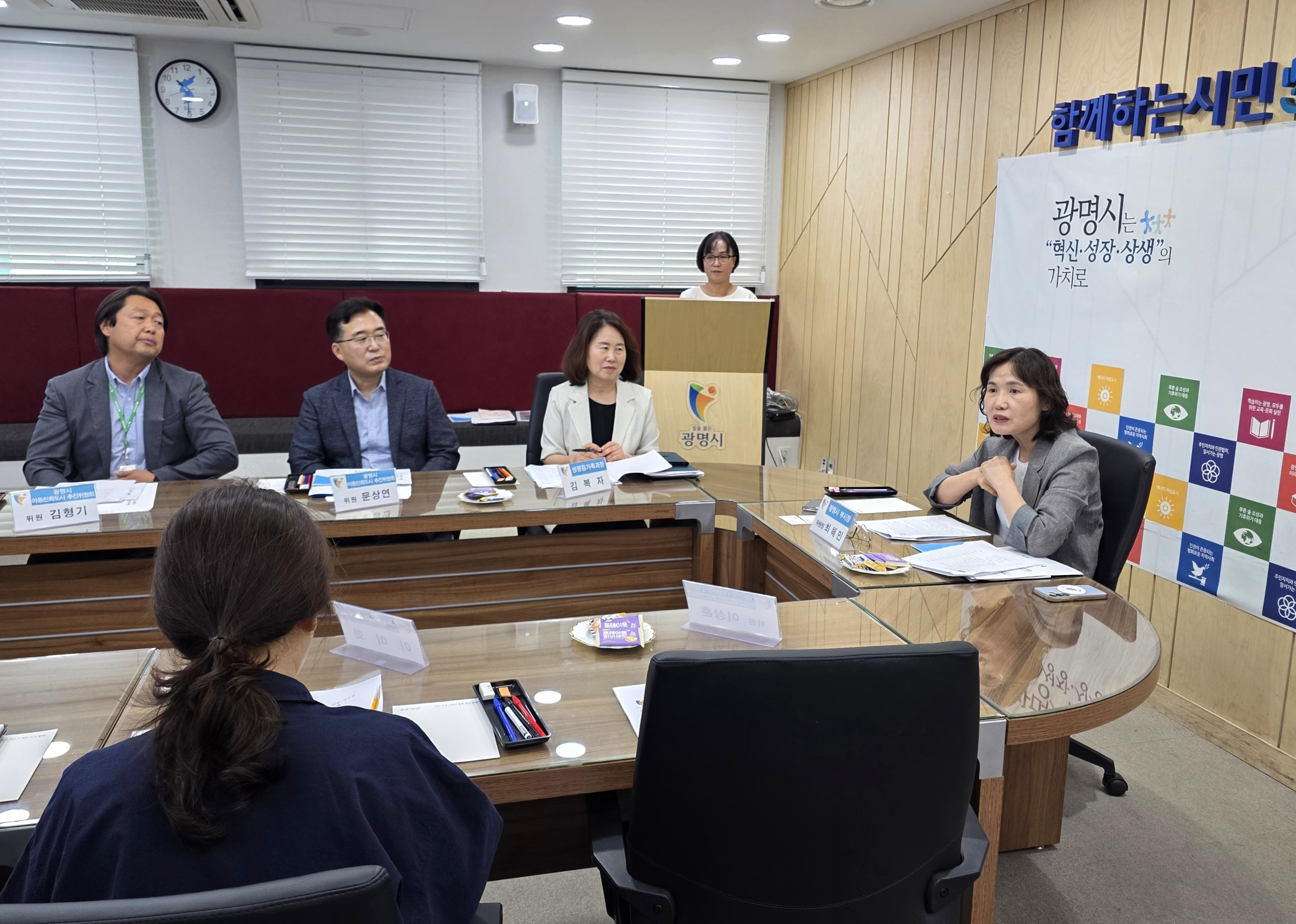 광명시, 유니세프 아동친화도시 상위단계 재인증 준비 착수