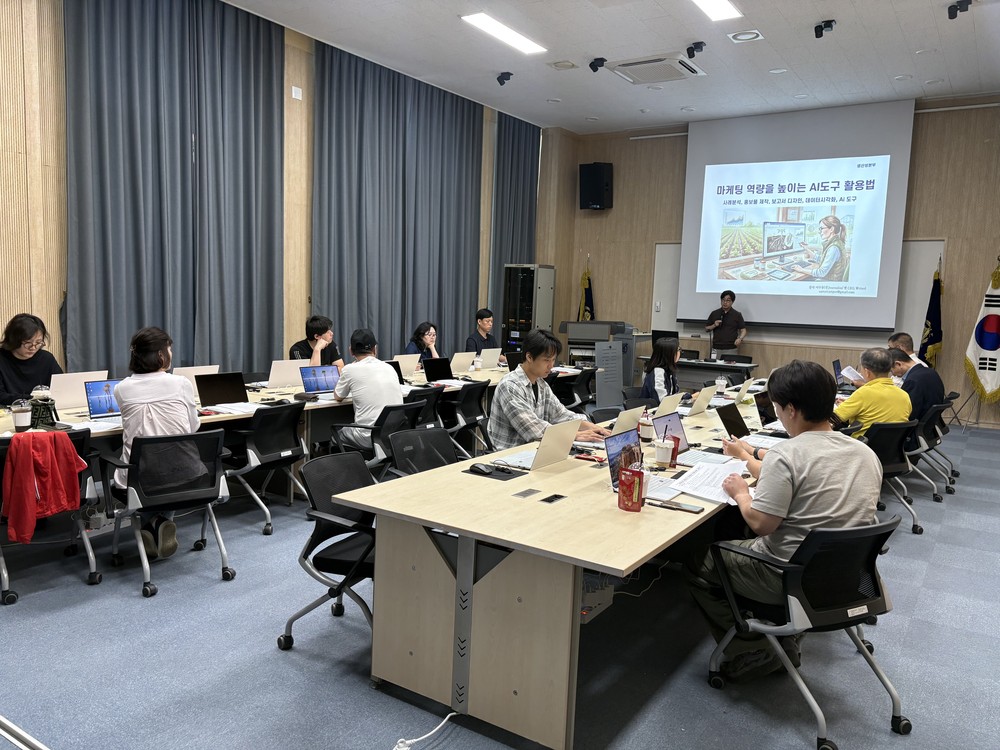 평창군, 관내 중소기업 대상 ‘마케팅 역량 강화 교육’ 추진