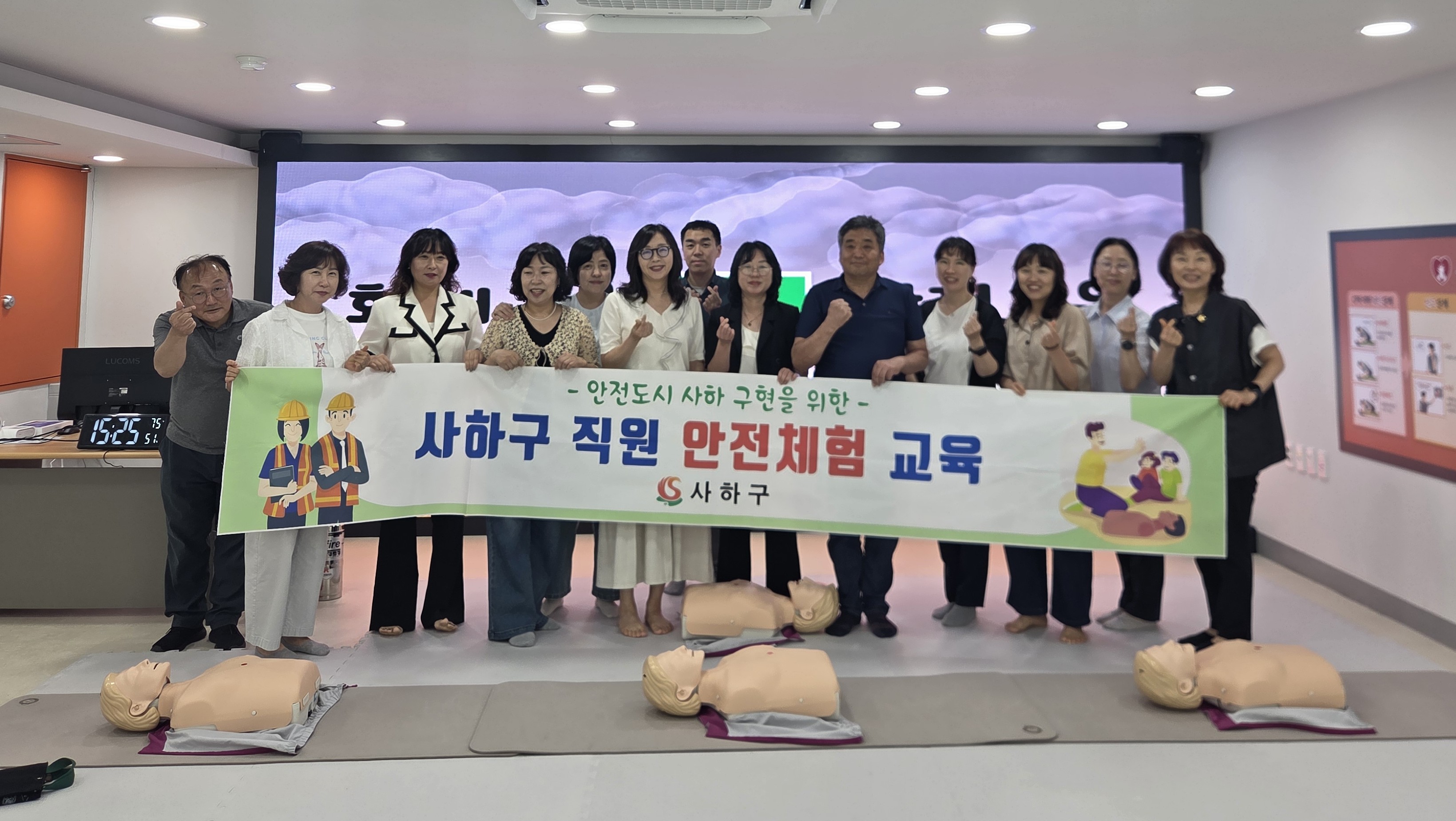 사하구, 2026년 상반기 '직원 안전체험교실' 실시
