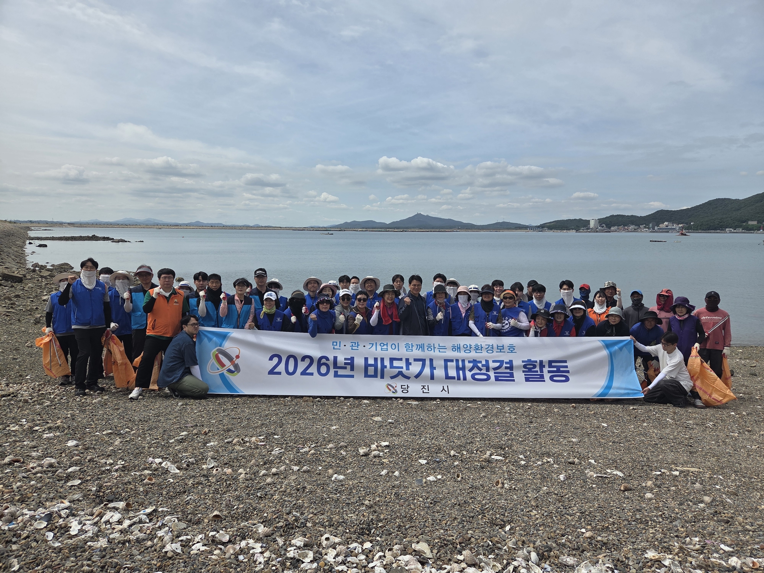 당진시, 집중호우‧휴가철 대비 바닷가 대청결 활동 펼쳐