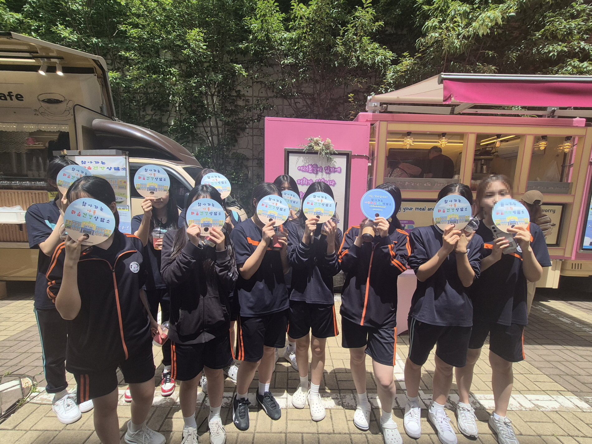 성북구청소년상담복지센터, 길음중 900명 대상 마음건강 캠페인 진행
